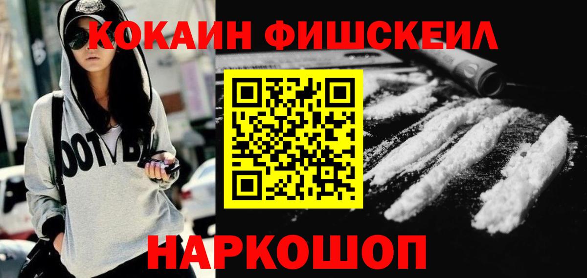 COCAIN 99% Лангепас