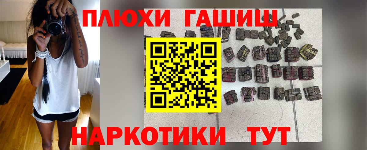Гашиш Premium  Гашиш Cannabis  Вход с VPN  Лангепас 