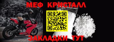 кристаллы Бугуруслан