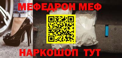мефедрон мука Бузулук
