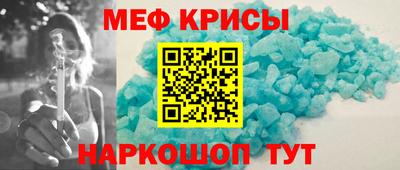 меф VHQ Будённовск