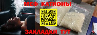 меф VHQ Будённовск