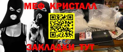 мефедрон мука Бузулук