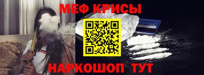 мефедрон мука Бузулук