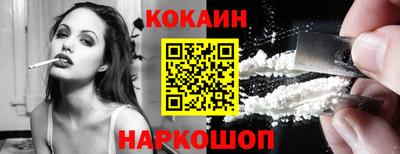 меф VHQ Будённовск