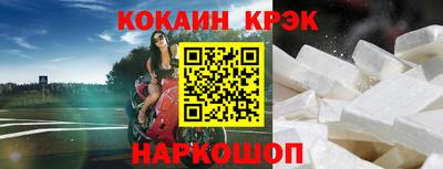 кристаллы Бугуруслан