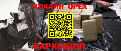кристаллы Бугуруслан