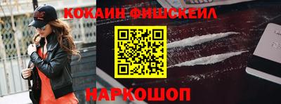 меф VHQ Будённовск