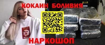 кристаллы Бугуруслан