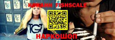 меф VHQ Будённовск