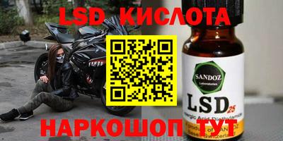 кристаллы Бугуруслан