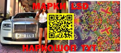 кристаллы Бугуруслан