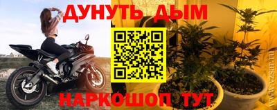 кристаллы Бугуруслан