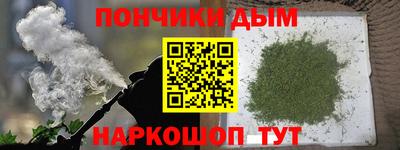 мефедрон мука Бузулук