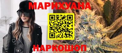 кристаллы Бугуруслан
