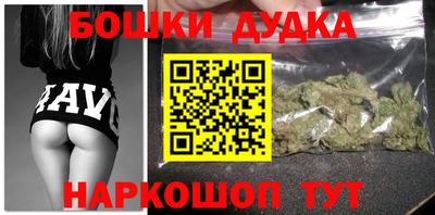 мефедрон мука Бузулук
