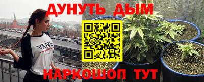 кристаллы Бугуруслан
