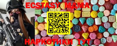 мефедрон мука Бузулук