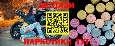 меф VHQ Будённовск