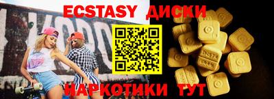мефедрон мука Бузулук