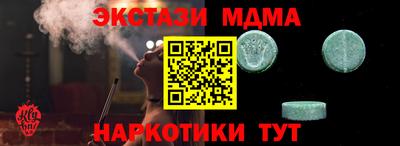 кристаллы Бугуруслан