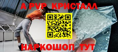 меф VHQ Будённовск