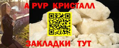 кристаллы Бугуруслан