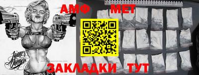 меф VHQ Будённовск