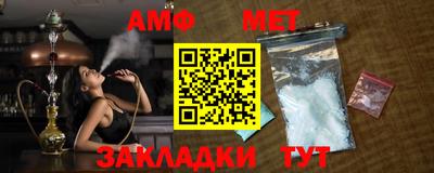 мефедрон мука Бузулук