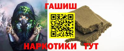 мефедрон мука Бузулук