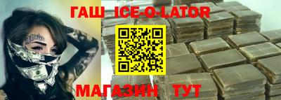 меф VHQ Будённовск