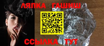 кристаллы Бугуруслан
