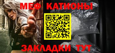 меф VHQ Будённовск