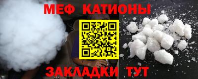 меф VHQ Будённовск