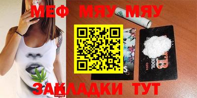 кристаллы Бугуруслан