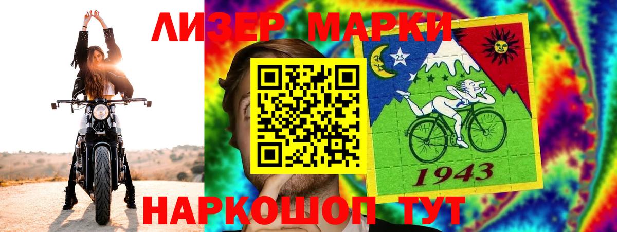 Лсд 25 экстази  LSD-25 экстази ecstasy  Вход с VPN  Лангепас  ЛСД экстази кислота 