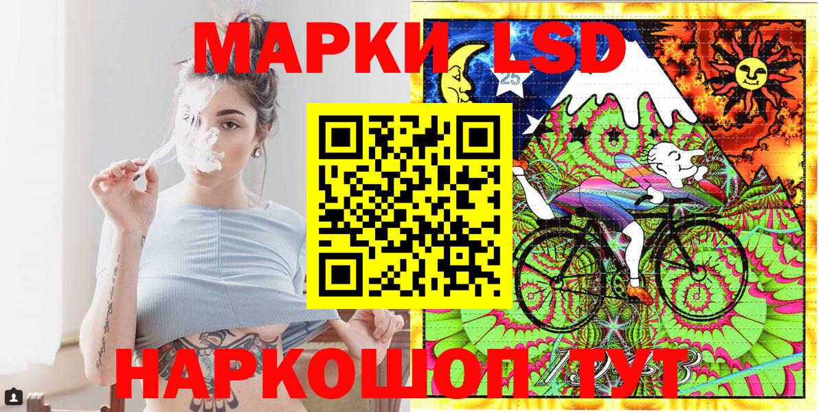 Наркотические марки 1,8мг Лангепас