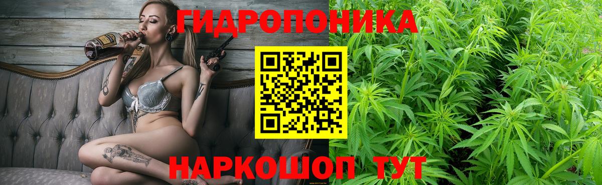МАРИХУАНА гибрид Лангепас