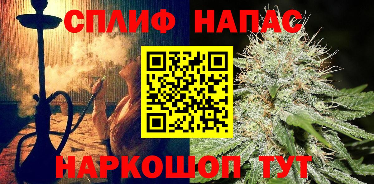 Лангепас  Шишки марихуана Bruce Banner  Вход с VPN  МАРИХУАНА конопля 